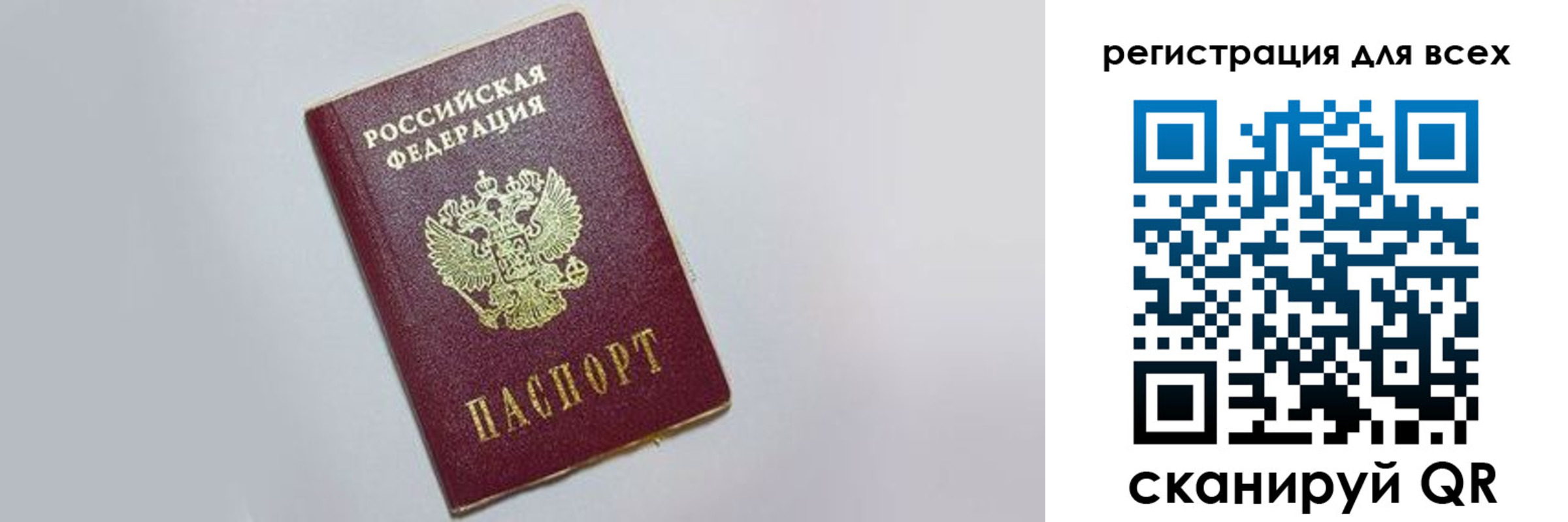 прописка гарантия в Каргополе
