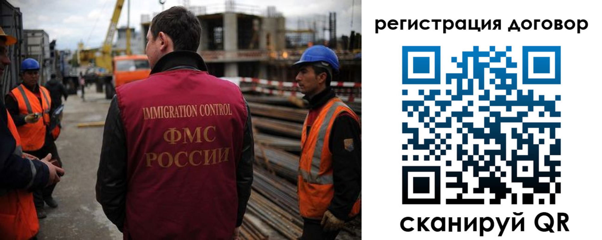 временная регистрация 2025 в Каргополе