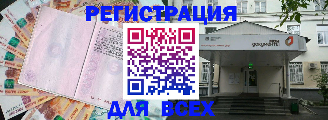 прописка поиск в Каргополе