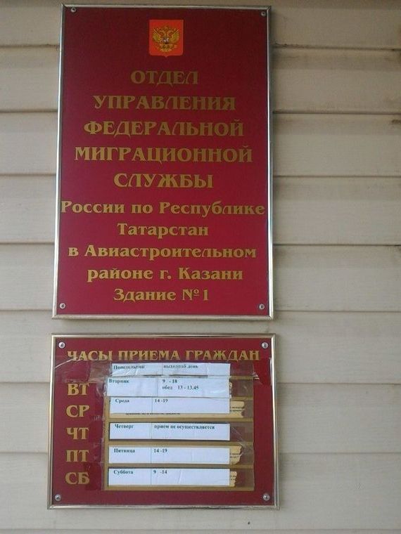 прописка в Каргополе